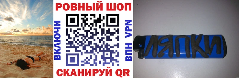 Наркошоп купить Псилоцибиновые грибы  Меф мяу мяу  ГАШИШ  МАРИХУАНА  Жигулёвск