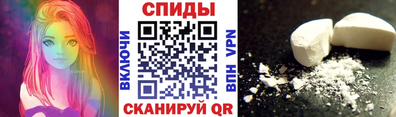 Купить  Жигулёвск  Амфетамин VHQ 