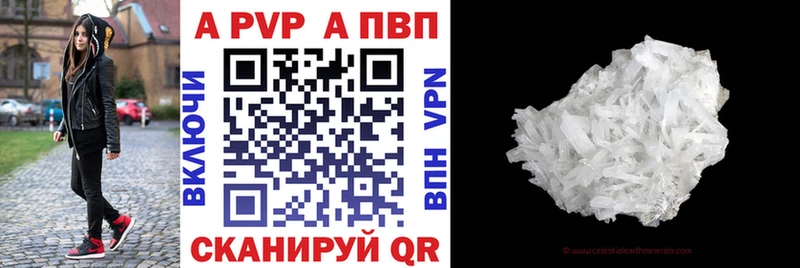 Купить закладки  Жигулёвск  Альфа ПВП крисы CK 