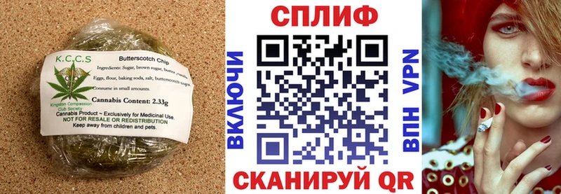 Canna-Cookies марихуана  Купить закладки  Жигулёвск 