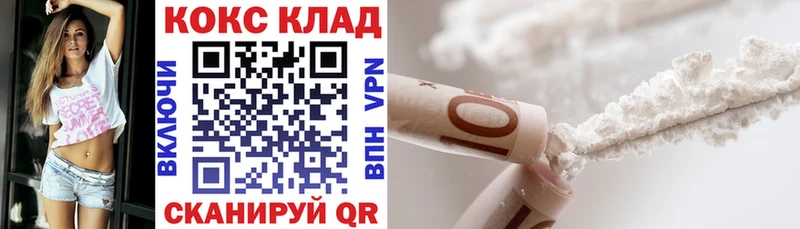 Купить Жигулёвск Cocaine FishScale
