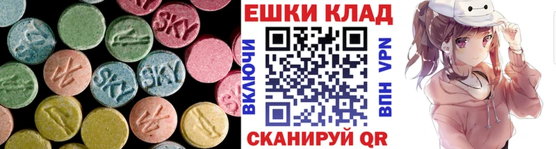 Купить закладки Жигулёвск Экстази louis Vuitton
