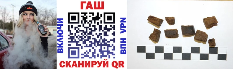 ГАШ гарик  Купить где  Жигулёвск 