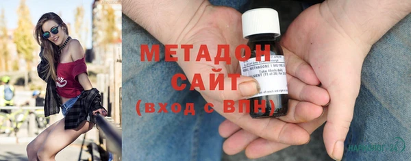 сатива Богородицк