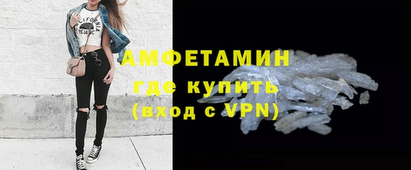 кокаин премиум Богданович