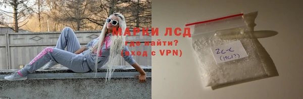 ALPHA PVP Бугульма