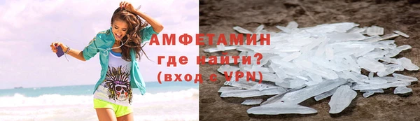 сатива Богородицк