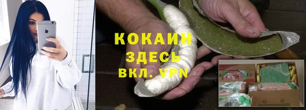 кокаин премиум Богданович