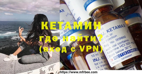 ALPHA PVP Бугульма