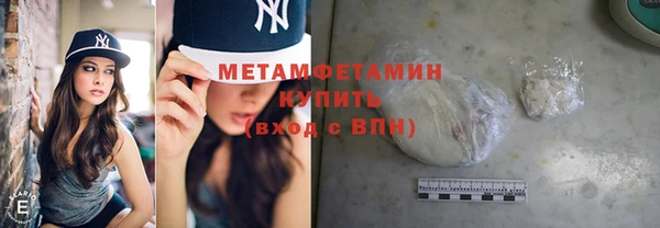 кокаин премиум Богданович