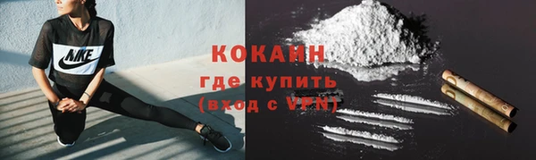 альфа пвп VHQ Богородск