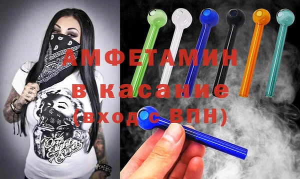 кокаин премиум Богданович