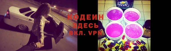 кокс Бронницы