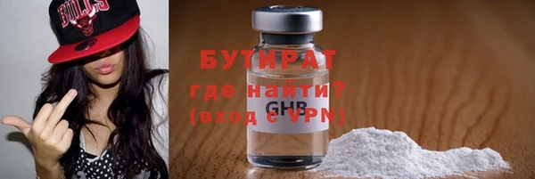 ALPHA PVP Бугульма