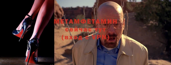 кокаин премиум Богданович