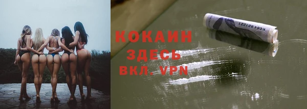 кокаин премиум Богданович