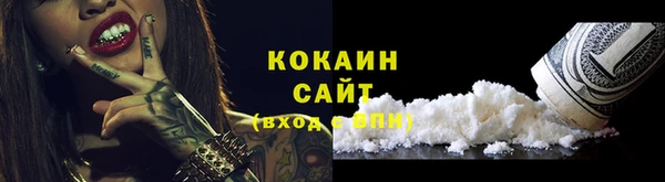 марихуана Белоозёрский