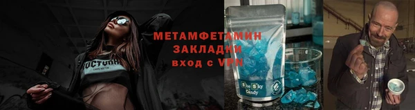 ALPHA PVP Бугульма