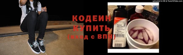 ALPHA PVP Бугульма
