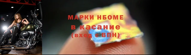 альфа пвп VHQ Богородск