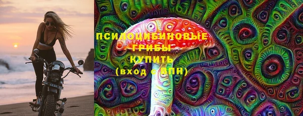 альфа пвп VHQ Богородск