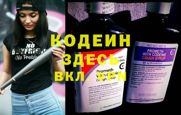 альфа пвп VHQ Богородск