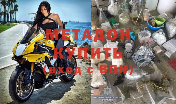 ALPHA PVP Бугульма