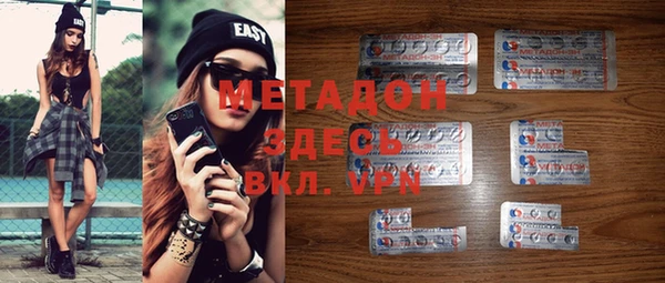 кокс Бронницы