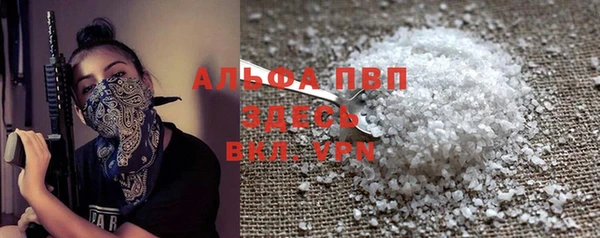 сатива Богородицк