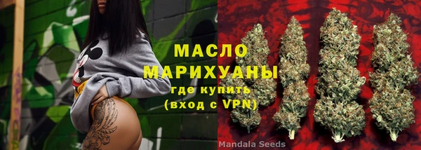 ALPHA PVP Бугульма