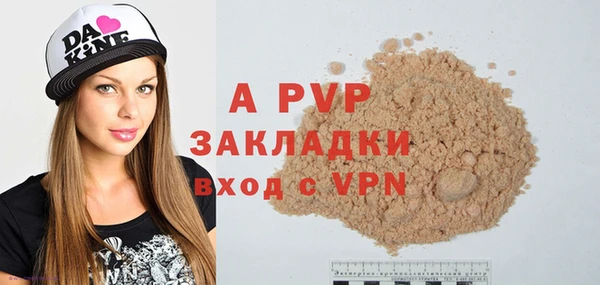 ALPHA PVP Бугульма