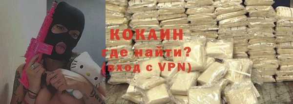 альфа пвп VHQ Богородск