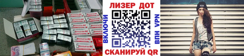 ЛСД экстази кислота  Купить  Жигулёвск 