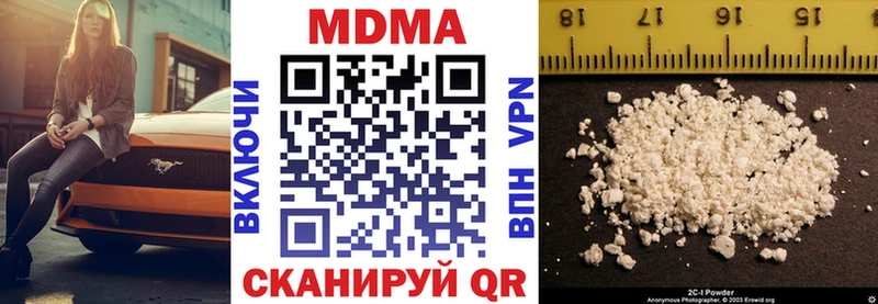 Купить  Жигулёвск  MDMA VHQ 