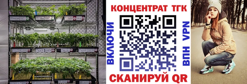 Дистиллят ТГК концентрат  Купить где  Жигулёвск 